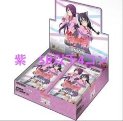 2025年最新】ユニオンアリーナ SR 4コンの人気アイテム - メルカリ