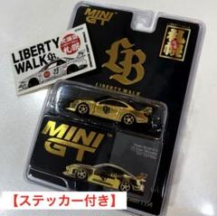 2025年最新】minigt シルビアの人気アイテム - メルカリ