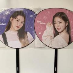 RedVelvet レドベル 公式 うちわ アイリン 2025年最新】redvelvet うちわの人気アイテム - メルカリ