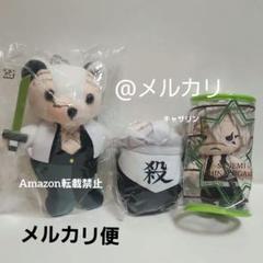 鬼滅の刃 のるキャラマスコット 不死川実弥 不死川玄弥 鬼滅の刃 のるキャラ マスコット 不死川実弥＆不死川玄弥｜Yahoo