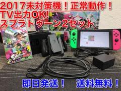 2022年最新】Switch 未対策機の人気アイテム - メルカリ