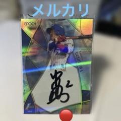 2025年最新】obクラブ 直筆の人気アイテム - メルカリ