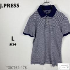 訳あり J.PRESS ジェイプレス ポロシャツ カットソー 半袖 ボーダー