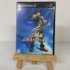 グランディア3