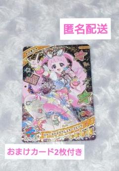激レア プリティーリズム あん まとめ売り コレクション 美品 未開封 PRISMATICARTCOLLECTION【-】{-}《未開封BOX》