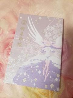 まどかマギカ 御朱印帳 アルティメットまどか Amazon.co.jp: 魔法少女まどかマギカ 御朱印帳 アルティメット