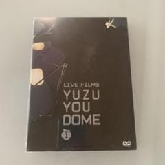 【限定】DVD無し　ゆずドームライブDVDBOX　Tシャツ　ピック　スタッフパス ローソン限定】ゆず 「LIVE FILMS YUZU YOU DOME」 プレミアム