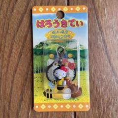 キティ　根付　みつばちハッチ ♡レア♡キティ みつばちハッチ 昆虫物語 根付け ストラップ