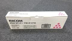 リコー C710トナー マゼンタ 純正 送料無料