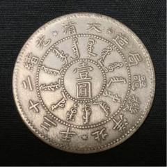 3645【NGC鑑定品XF45】中国・清　光緒元宝　北洋　十文　銅貨　古銭 中国・清光緒元宝北洋十文銅貨古銭