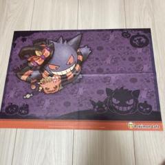 ポケモン - 2019ハロウィン限定 ポケモンカフェ ランチョンマット 美品 4枚セット ポケモン - 2019ハロウィン限定 ポケモンカフェ ランチョン