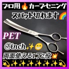 2025年最新】セニング OKの人気アイテム - メルカリ