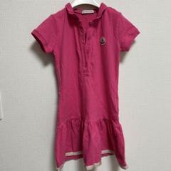 モンクレ MONCLER ワンピース ポロワンピース