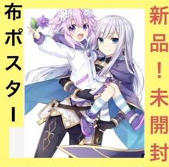 2025年最新】ネプテューヌ ポスターの人気アイテム - メルカリ