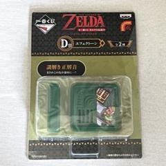 一番くじ ゼルダの伝説 D賞エフェクトーン - メルカリ