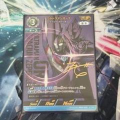 ウルトラマンオーブ　sp