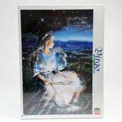 Virgo おとめ座 1000ピース ジグソーパズル 加賀谷 穣 - メルカリ