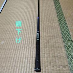 テンセイAVブルー65X 値下げ