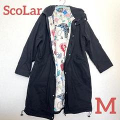 ☆新品/未使用/SCOLAR/スカラー/モッズコート/M/ブラック☆ 2025年最新】スカラー scolar モッズコートの人気アイテム