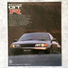 2025年最新】r32 カタログの人気アイテム - メルカリ