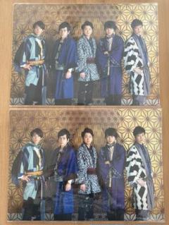 ❤️非売品★嵐BOXセット特大クッション限定トランプ手帳 糊クリアファイル新品 Amazon.co.jp: 嵐BOXセット特大クッション限定トランプ手帳 糊