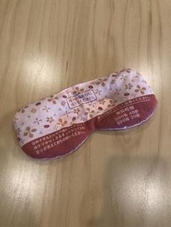 桐灰 あずきのチカラ 目もと用