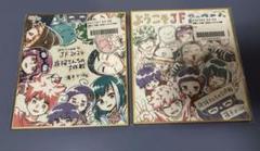 2025年最新】夜桜さんちの大作戦応募者全員サービスの人気