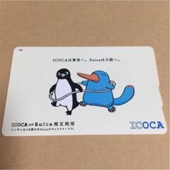 ICOCA 記念デザインカード