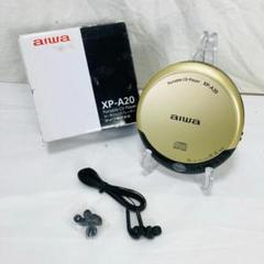 ⭐︎希少⭐︎ aiwa スケルトン 未開封 ポータブルCDプレーヤー 平成レトロ ⭐︎希少⭐︎ aiwa スケルトン 新品未開封 ポータブルCD