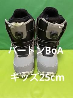 【美品】BURTON ZIPLINE BOA キッズ スノーボードブーツ23cm キッズ Burton ジップライン BOA® スノーボードブーツ | Burton