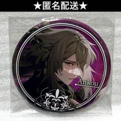 終遠のヴィルシュ 朗読劇 缶バッチ - メルカリ