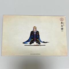 刀剣乱舞 とうらぶ 小竜景光 跪坐 ポストカード 本丸博2020 刀剣乱舞 小竜景光 本丸博 跪坐 ポストカード - メルカリ