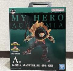 2025年最新】masterlise ヒロアカの人気アイテム - メルカリ