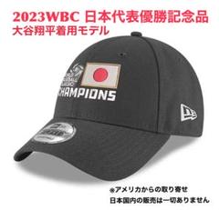2025年最新】ニューエラ 侍ジャパンの人気アイテム - メルカリ