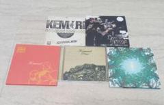 KEMURI ケムリ　CD5枚セット