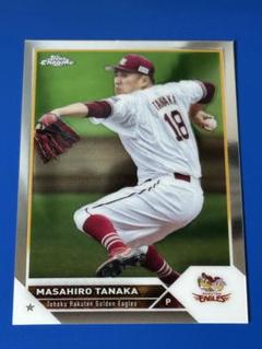 MLB☆田中将大 20 Topps 5枚限定直筆サインパッチカード MLB☆田中将大 20 Topps 5枚限定直筆サインパッチカード 野球
