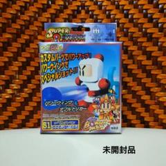 スーパービーダマン 新品未開封 福箱 1997 OSギア ボンバーマン　レア物 スーパービーダマン 新品未開封 福箱 1997 OSギア ボンバーマン