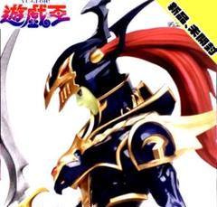 未開封 遊戯王カードゲーム Equal Arts カオスソルジャー 15個セット 遊戯王カードゲーム Equal Artsフィギュア【カオス・ソルジャー