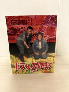 2025年最新】菅原文太の人気アイテム - メルカリ