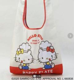 完売品　212キッチンストア　ハローキティ エコバッグM 　ハッピープレート♡
