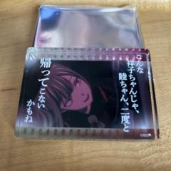 バンドリ　アクリルブロック　モーティス