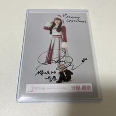 櫻坂46 守屋麗奈 直筆サイン入り生写真 クリスマスサンタ衣装2024 座り Amazon.co.jp: 櫻坂46 生写真 守屋麗奈 2022クリスマスサンタ