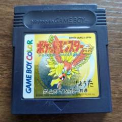 ポケットモンスター 金 ゲームボーイカラー