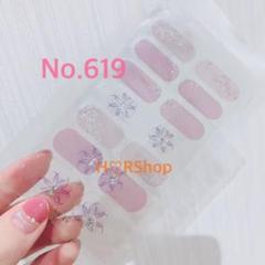 【619】ジェルネイルシール まとめ割あり♡