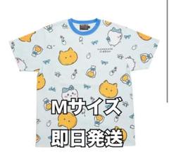 ちいかわパーク Tシャツ ハチワレ　総柄 サックス　Mサイズ