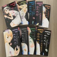 2025年最新】芦原_妃名子の人気アイテム - メルカリ