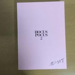 Nissy HOCUS POCUS３(Nissy盤) Nissy（西島隆弘）、3rdアルバム『HOCUS POCUS 3』の詳細