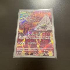 【お試し価格！】 ar 2025年最新】スリープ ポケモンカードの人気アイテム メルカリ - ポケモンカードゲーム