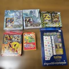 スターターセットまとめ売り
