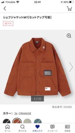 GU×ミハラヤスヒロ ジャケット＋トラウザー セットアップ